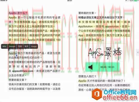 学用系列｜MarginNote，从入门到精通看这篇就足够了