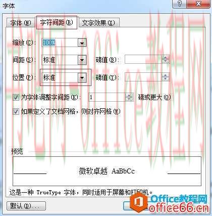 MathType公式编号未居中如何解决