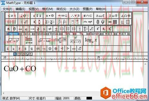 MathType怎么编辑化学等式