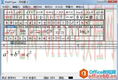 如何调整MathType上标位置的两种方法