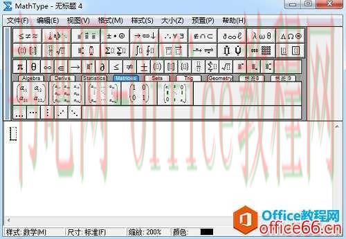 如何对MathType矩阵进行修改