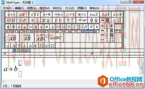 如何利用MathType输入长等号