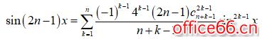 MathType中公式没有编辑完怎么保存