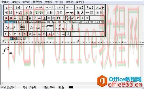 MathType如何对齐上标与下标