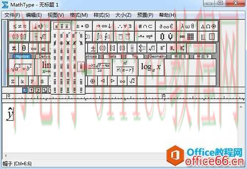 怎么编辑MathType字母帽子符号