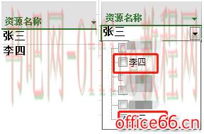 project 2013 如何删除资源