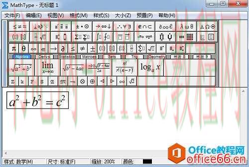 如何调整MathType公式边框的粗细