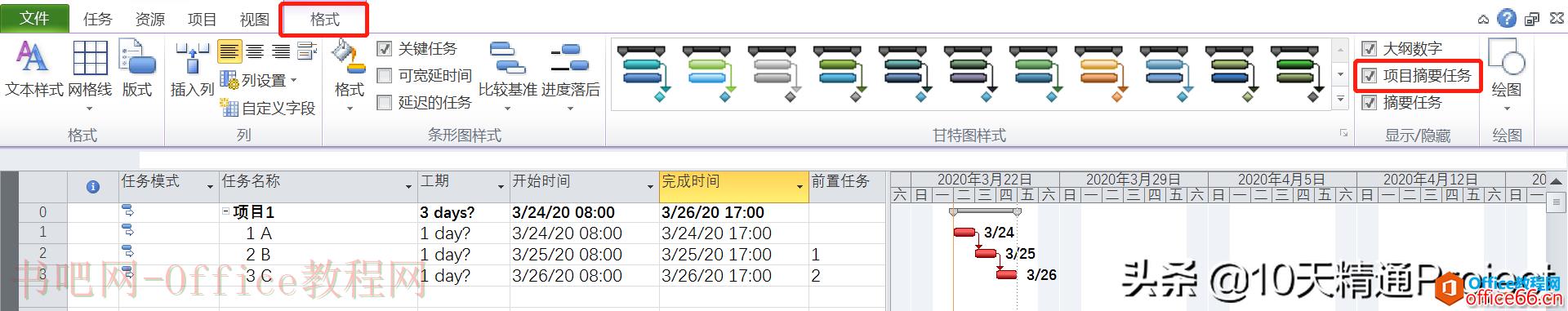 Project教程 - Project软件为什么不自动计算进度了