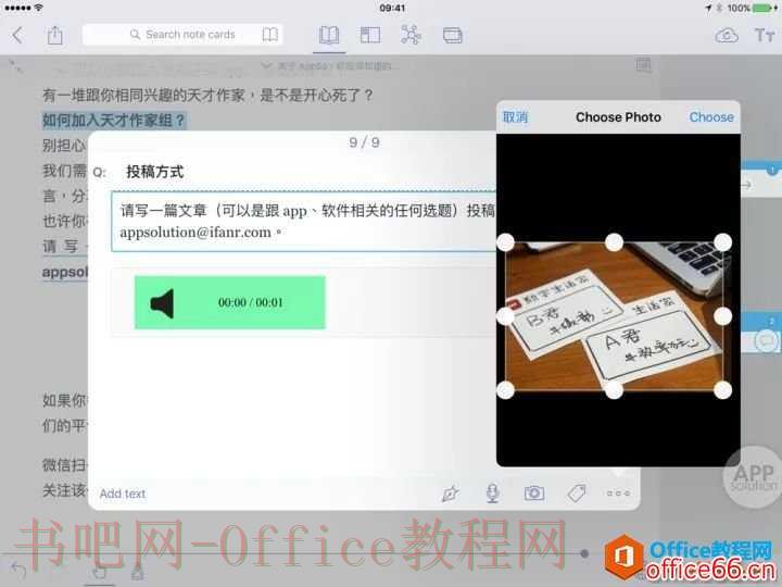 学用系列｜MarginNote，从入门到精通看这篇就足够了