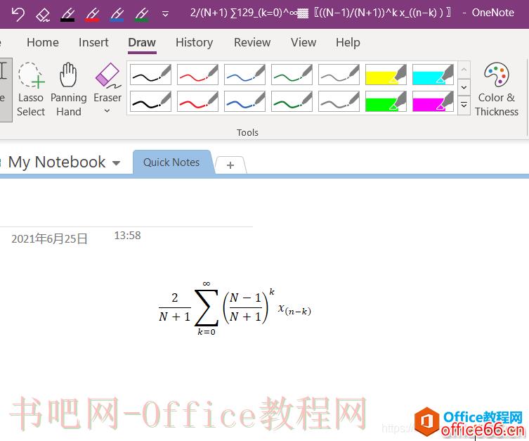 OneNote 如何手写输入数学公式2