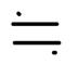 MathType 如何编辑拉普拉斯变换符号