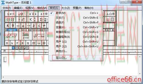 MathType希腊字母无法显示怎么解决