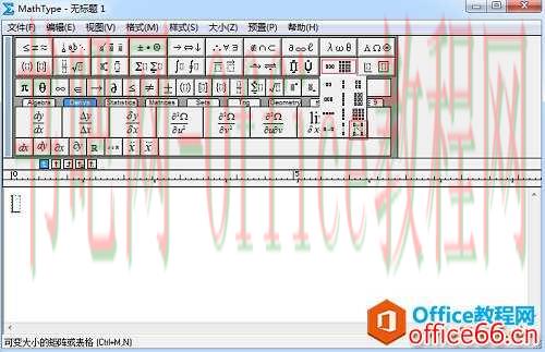 怎样利用MathType制作表格