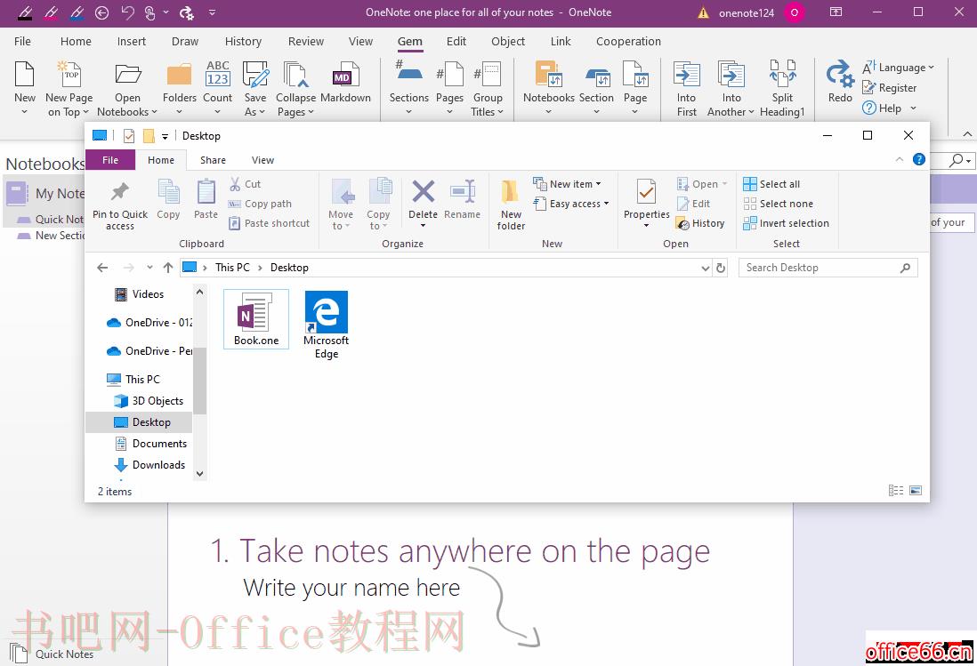 通过数字笔记珍宝来打开一个Windows的文件夹成为一个OneNote笔记本。