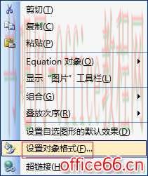 MathType公式重叠怎么办