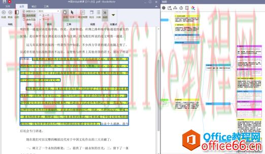 胖·观察｜数字阅读时代，我们如何做笔记？