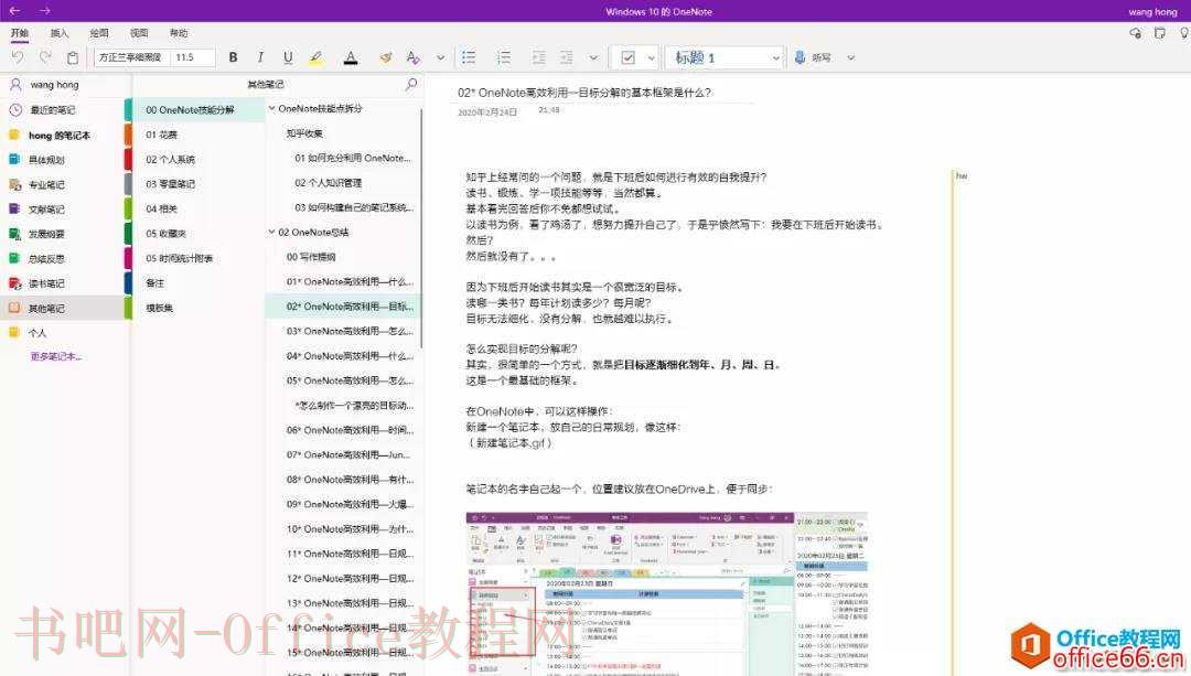 OneNote for Windows10