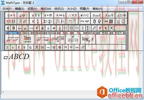 MathType符号太小怎么办