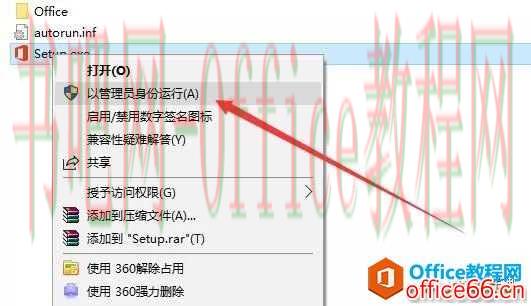 Project 2019破解版软件免费下载附安装激活教程