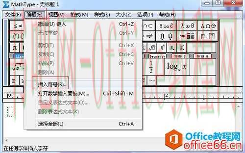 如何在MathType编辑半方括号