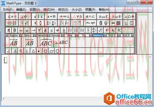 MathType工作区域的背景颜色怎么更改