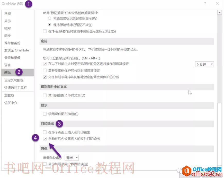 OneNote 如何在插入PDF后自动设置为背景？