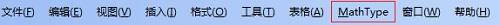 教你自定义MathType公式编号格式的方法