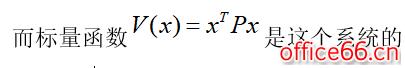 MathType中的公式如何在word中对齐