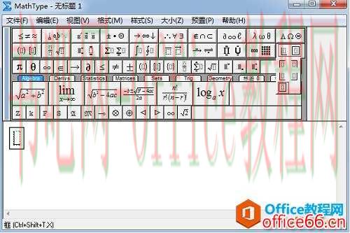 如何给MathType公式加方框