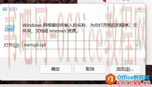 windows11今天突然打不开微软商店，OneNote无法同步？