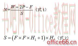如何实现在论文中MathType公式居中，编号右对齐