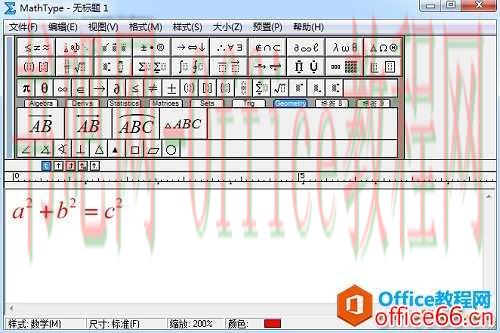 怎样将MathType恢复默认操作