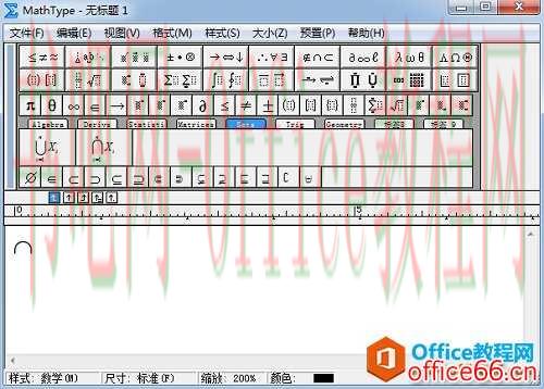 MathType交集符号太矮了怎么办