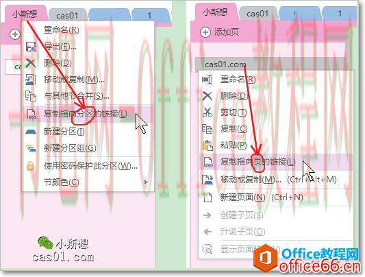 获取指向内部对象的链接1