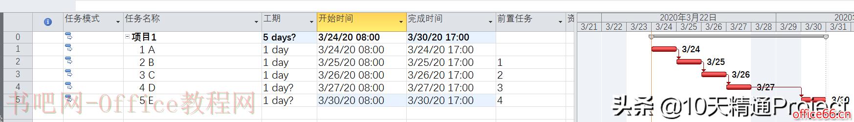 Project教程 - Project软件为什么不自动计算进度了