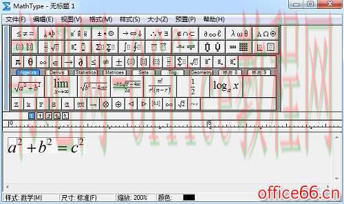 MathType窗口灰色怎么回事