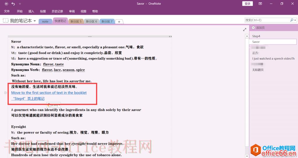 OneNote