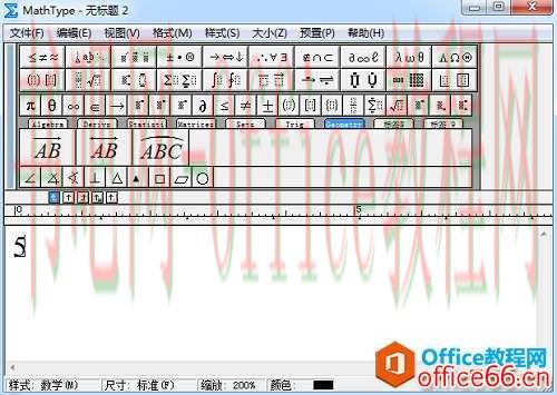 MathType千分号的输入方法图解教程