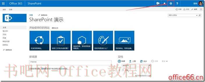 SharePoint Online 如何设置网站集