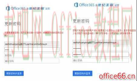 OneNote 使用手册大全