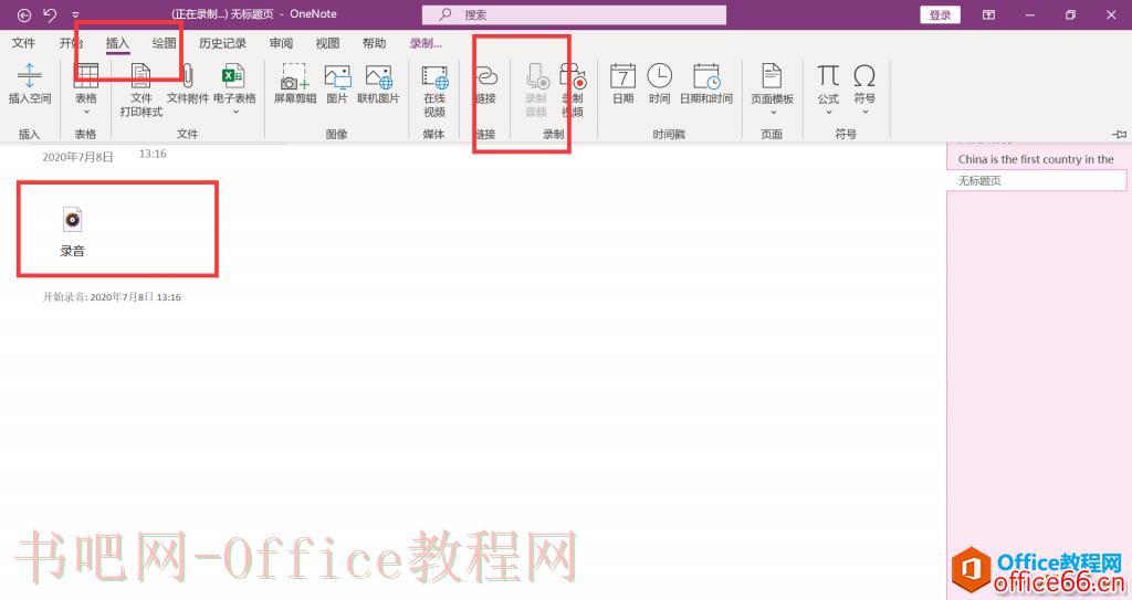 OneNote