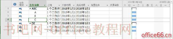 Project 如何显示摘要任务