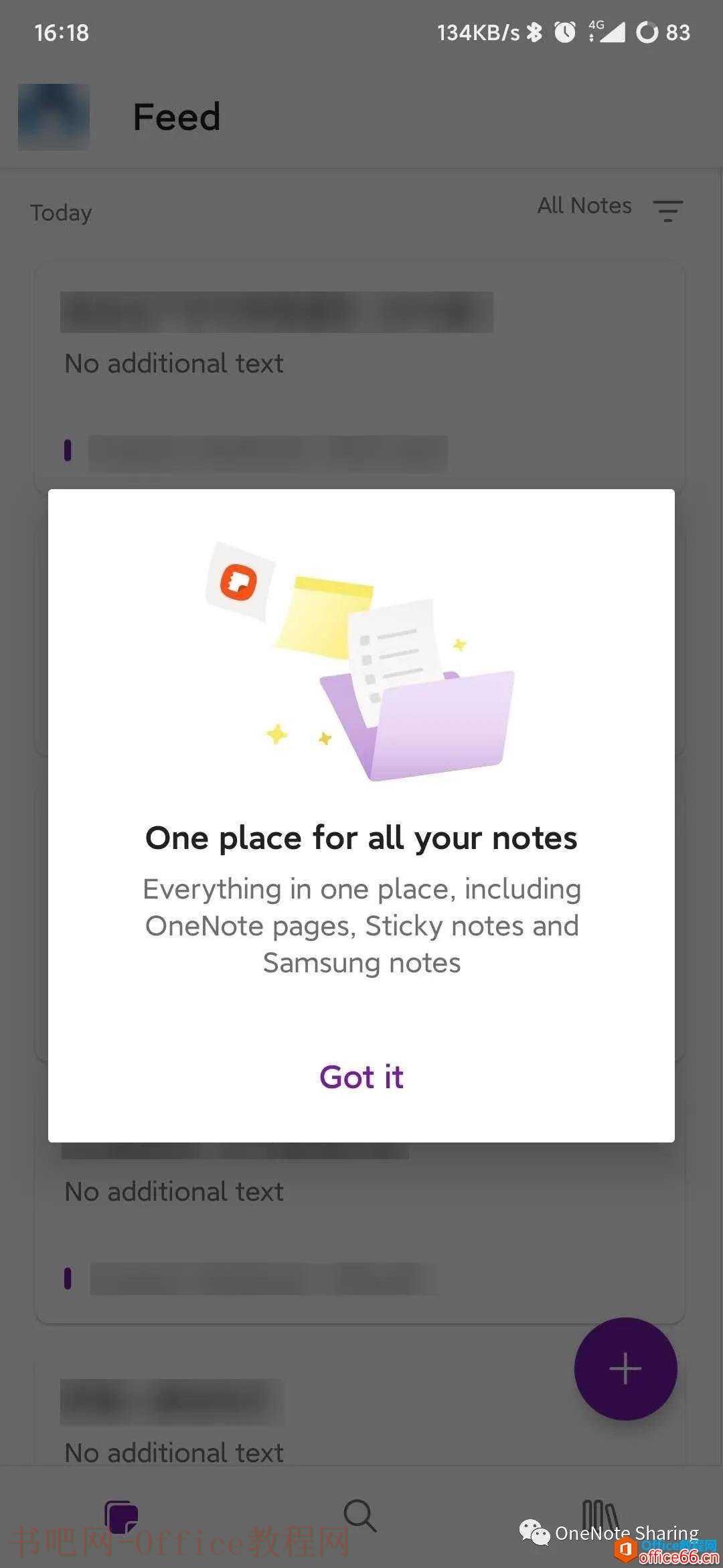 OneNote for Android UI界面大改！默认主页Feed时间线1