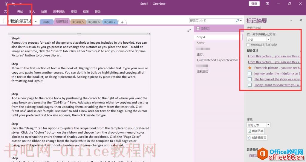 OneNote