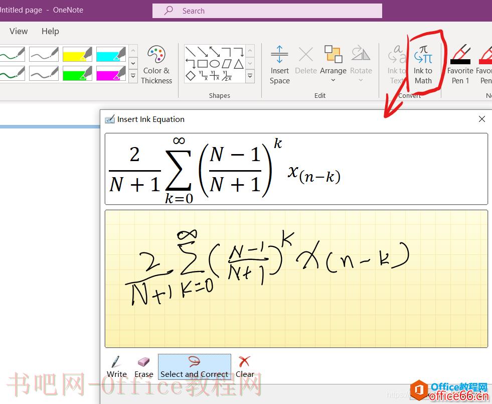 OneNote 如何手写输入数学公式1