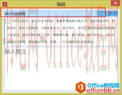 胖·观察｜数字阅读时代，我们如何做笔记？