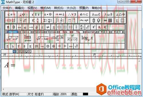 怎么编辑MathType集合运算符号