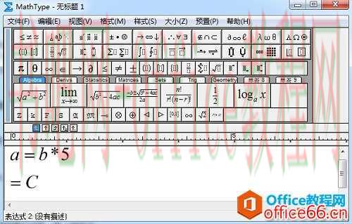 怎样在MathType中输入连等式