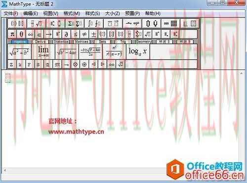 找不到MathType符号模板了怎么办