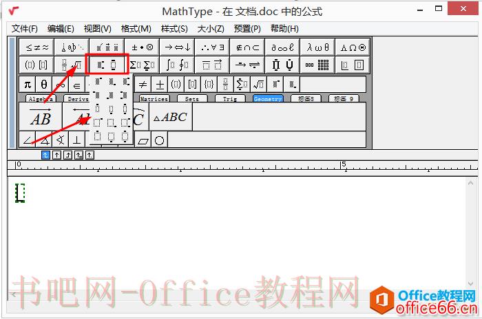 数学中怎么输入字母的上下标？使用MathType进行数学公式编辑